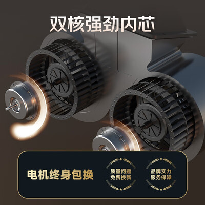 好太太和先科抽油烟机哪个好（科厨好太太侧吸油烟机燃气灶套装5.2KW烟机灶具是否值得入手）-图片3