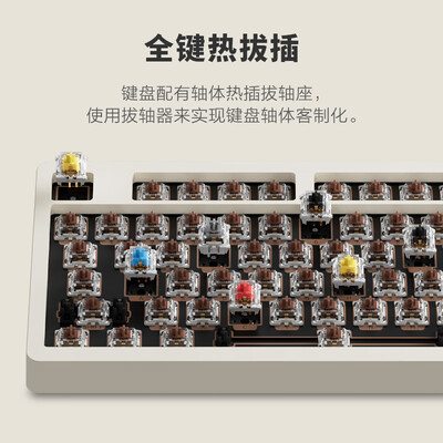 深入点评京东京造WKB603机械键盘好不好,笔者细说它优劣点!