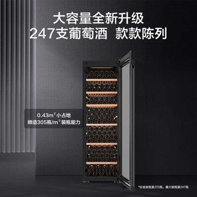 海尔 红酒柜 JC-450WGHU1 247瓶装靠谱吗,揭秘内幕（海尔酒柜温度怎么调节图解）-图片4