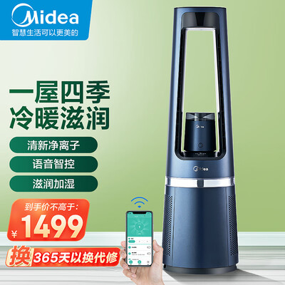 美的AMS150E-SJD取暖器到底怎么样，六大优势你知道吗？