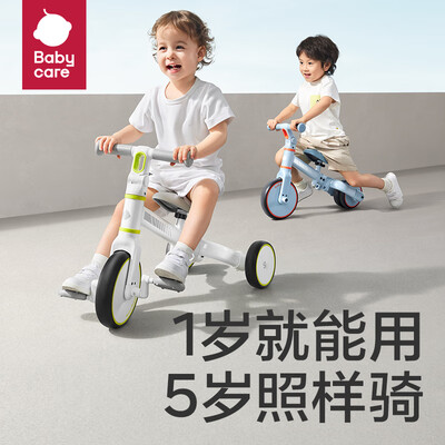 平衡车和三轮车的区别（babycare三合一儿童三轮车辛德白平衡车怎么样）-图片1
