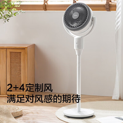 美的循环扇哪个型号好？深度解析美的GDE24MB循环扇的优劣-图片1