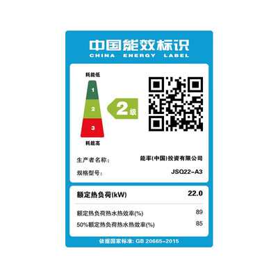 能率燃气热水器11A3FEX 11升智能恒温测评看真相（能率燃气热水器怎么样）-图片2