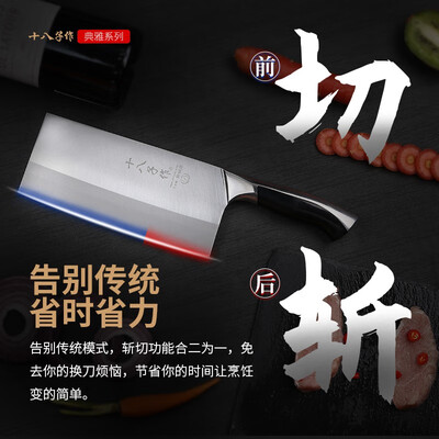 十八子作的刀怎么样（十八子作SL1608-AB菜刀套装斩骨刀值得手入吗）-图片2
