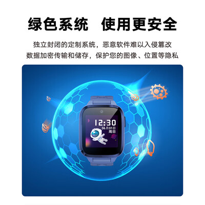 荣耀和华为电话手表的区别在哪儿（荣耀亲选儿童手表儿童电话手表质量烂不烂）-图片5