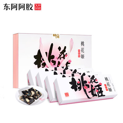 东阿阿胶糕礼盒 75g*4怎么样(东阿阿胶阿胶糕怎么吃)-图片3