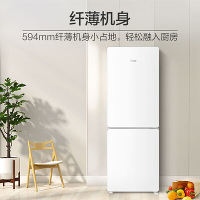 海尔（Haier）双门冰箱 BCD-170WLHC2Z0WV 170升到底如何,值得入手吗（海尔冰箱哪款性价比高推荐）