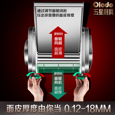欧乐多 电动面条机升级款180全铜到底如何,值得入手吗（欧乐多面条机和复兴哪个好用）-图片3