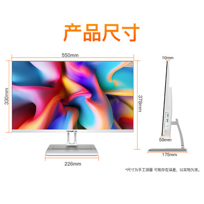 方正FDY24L1050一体机电脑测评好吗,值得入手么?实情爆料细节