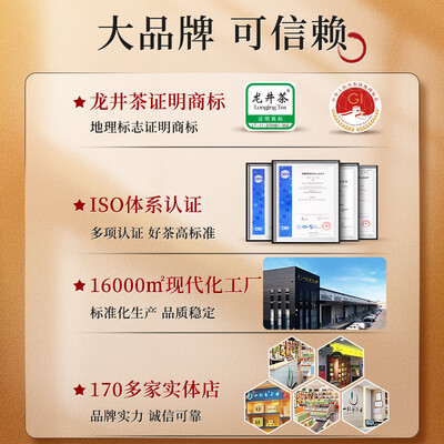 一杯香茶叶龙井绿茶 250g龙井茶值得手入吗（一杯香龙井茶哪款值得买）-图片6