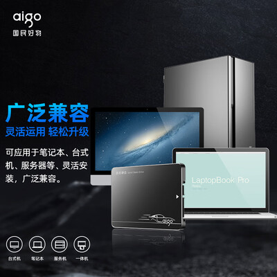 固态硬盘爱国者S500深度测评：性能与质量的双重保障-图片2