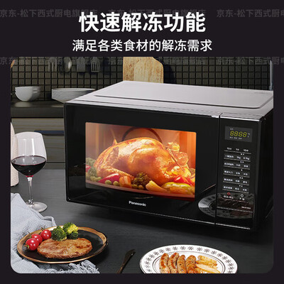 松下 GF33 23L家用微波炉评测说真相（松下微波炉锁住了怎么解锁）