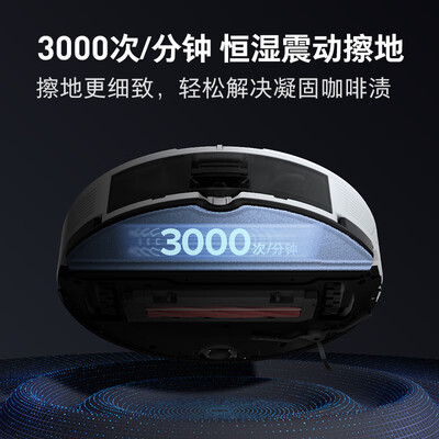 石头G10S扫地机器人到底怎么样，六大优势你知道吗？