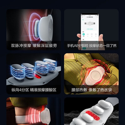 SKG  K3腰部按摩器-豪华款