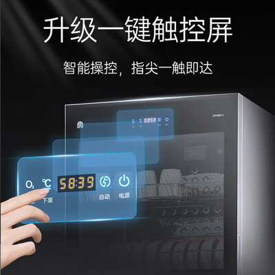 容声消毒柜好吗(容声 105L双门消毒柜 家用商用大容量立式消毒柜怎么样)