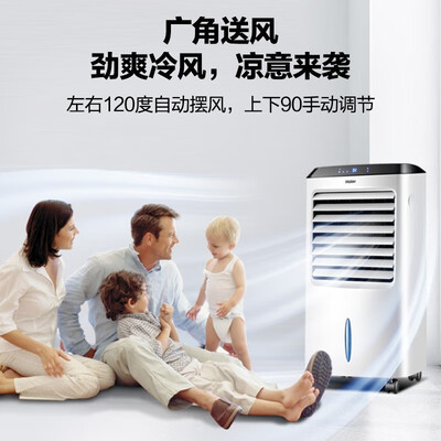 海尔移动空调好不好（海尔 LG36-10R 空调扇 移动制冷移动空调值得手入吗）-图片1