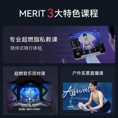 麦克瑞动感单车怎么样(麦瑞克绝影白健身单车健身车质量如何)-图片4