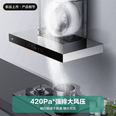 华帝油烟机i11136的区别(华帝CXW-270-i11176油烟机靠谱吗,揭秘内幕)