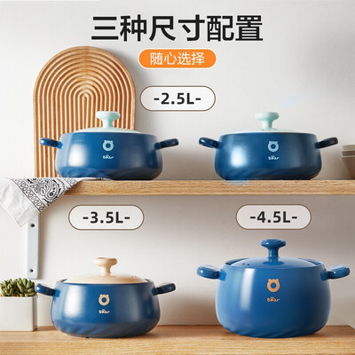 小熊（Bear） 电砂锅 CP-G0026-P01 2.5L