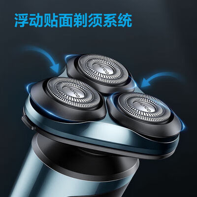 飞科（FLYCO）飞科电动剃须刀 FS907