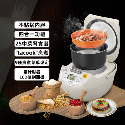 虎牌 JBV-S10S 电饭煲 3L 智能预约同步蒸煮靠谱吗,揭秘内幕（虎牌电饭煲怎么预约煮饭）-图片4