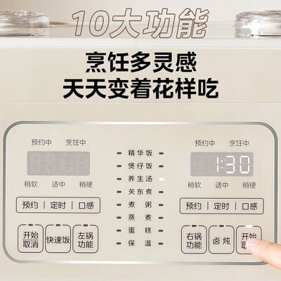 美的MB-RC328电饭煲到底怎么样？用户口碑爆棚的真实评价！