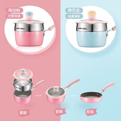 苏泊尔（SUPOR）小馋喵辅食套锅 (精灵蓝)