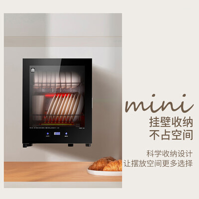 容声消毒柜好吗（容声50-RQ230P消毒柜评测说真相）