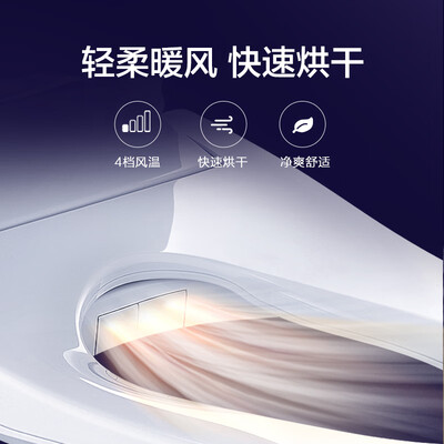 海尔智能马桶盖V6-5229U1杀菌款评测说真相（海尔智能马桶盖c3和m02哪个好）-图片6