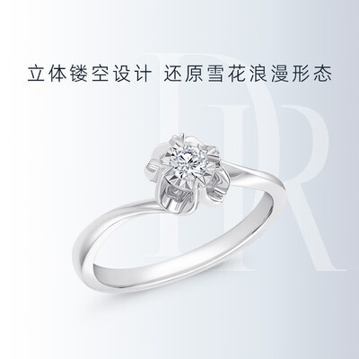 DR钻戒好不好？用户口碑爆表评价！