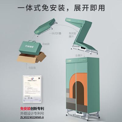 烘衣机买哪种好(TINMEH6烘衣机好不好)