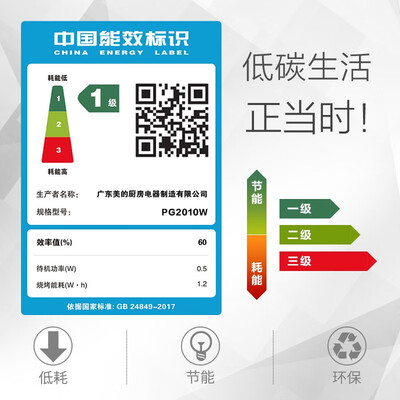 美的微波蒸烤一体机怎么样（美的 PG2010W 微蒸烤一体机家用微波炉到底如何,值得入手吗）