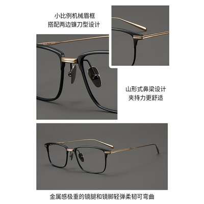 钛金眼镜架好不好（SOXICK8029黑金色纯钛方框眼镜纯钛眼镜架是否值得入手）
