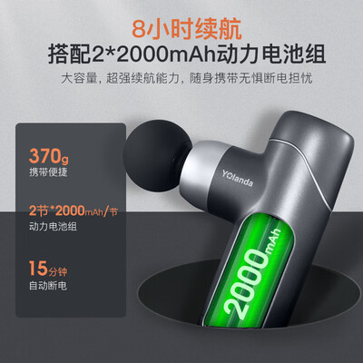 云麦筋膜枪pb和sc（云康宝筋膜枪J2按摩器质量如何）-图片4