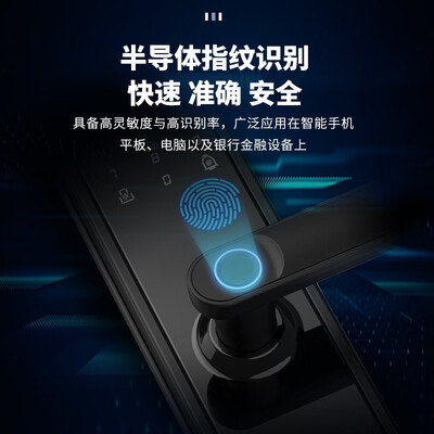 华麦斯指纹锁值得入手吗?内行选购的它的六大理由!