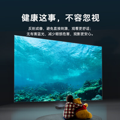 创维KY150B01A激光电视测评好吗，值得入手么？实情爆料细节