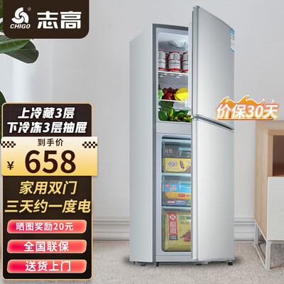 志高BCD-86A156双门冰箱体验效果好吗（志高四门冰箱怎么样）