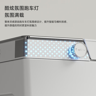 九牧墙排马桶怎么样（九牧智能壁挂马桶 标准版 白色壁挂式马桶质量如何）-图片4