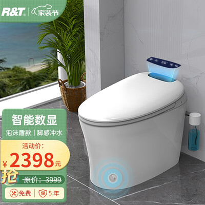 瑞尔特和怡和的智能马桶哪个更好（瑞尔特E38智能马桶体验效果好吗）