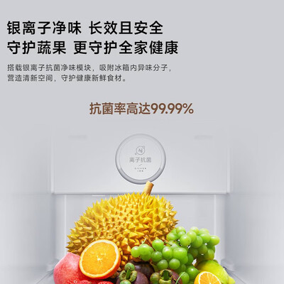 小米BCD-610WMSA冰箱610升值得手入吗（米家冰箱怎么连接wifi）-图片2