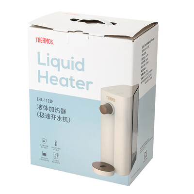 THERMOS 膳魔师 液体加热器（极速开水机）EHA-1123E 2L