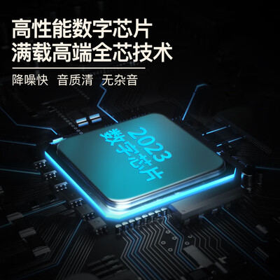 邦力健 2023 16通道助听器质量烂不烂（邦力健助听器怎么使用）-图片3