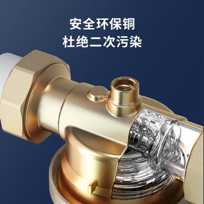 前置过滤器奥克斯好还是海尔好(奥克斯Q800前置过滤器评测说真相)-图片1