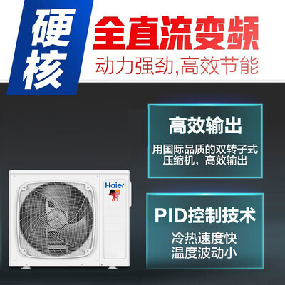 海尔RFC100MXSAVC(G)中央空调靠谱吗,揭秘内幕（海尔中央空调面板怎么解锁）