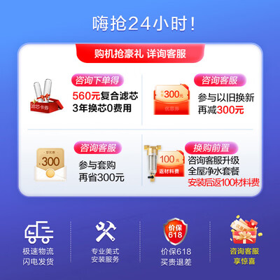 史密斯直饮机好不好？用户口碑爆表评价！