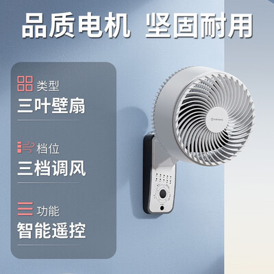 艾美特哪款循环扇好（艾美特 FW23-R7循环扇评测说真相）