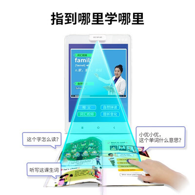 优学派学习机怎么样，不吹不黑说真相