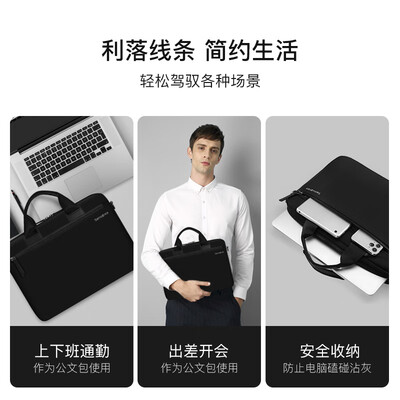 公文包手提还是单肩（Samsonite商务14英寸电脑包公文包评测说真相）-图片4
