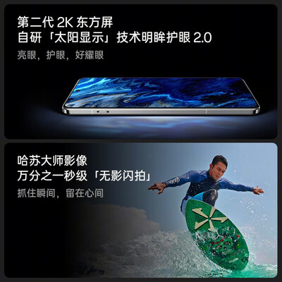 一加 13 16GB 512GB 黑曜秘境 5G智能游戏手机评测说真相（一加手机质量怎么样）