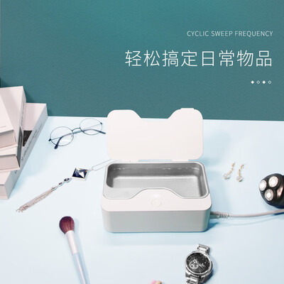 洁盟JP-950超声波清洗机便携家用测评看真相（洁盟超声波清洗机怎么样）-图片1